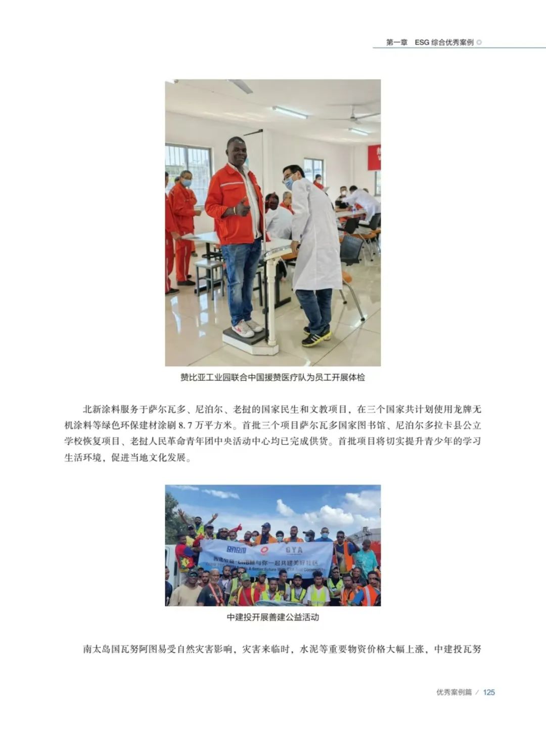 20241114093316303813