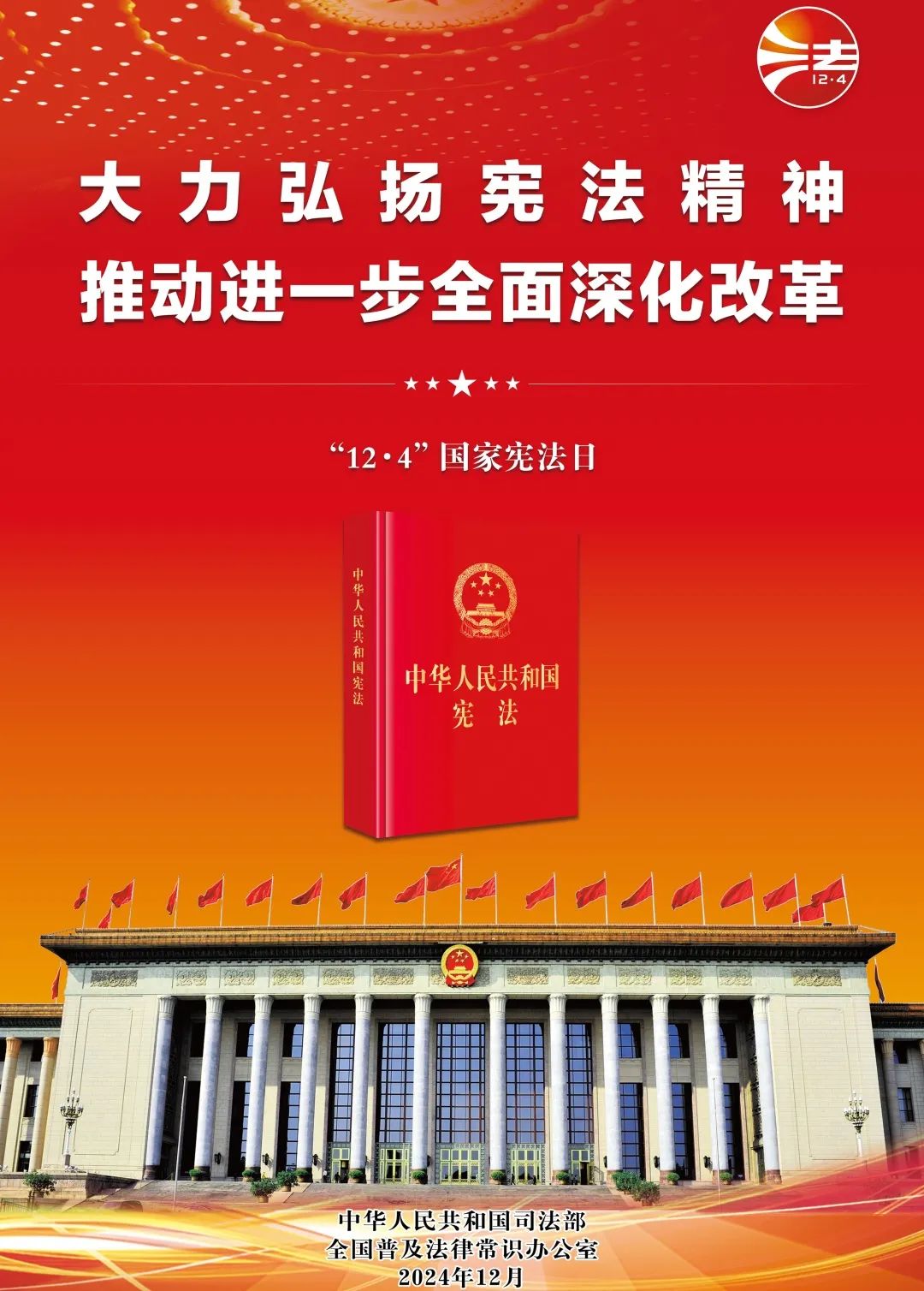 今年会·jnh(中国区)官方网站入口
