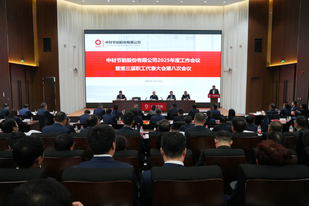 20250116092842475414