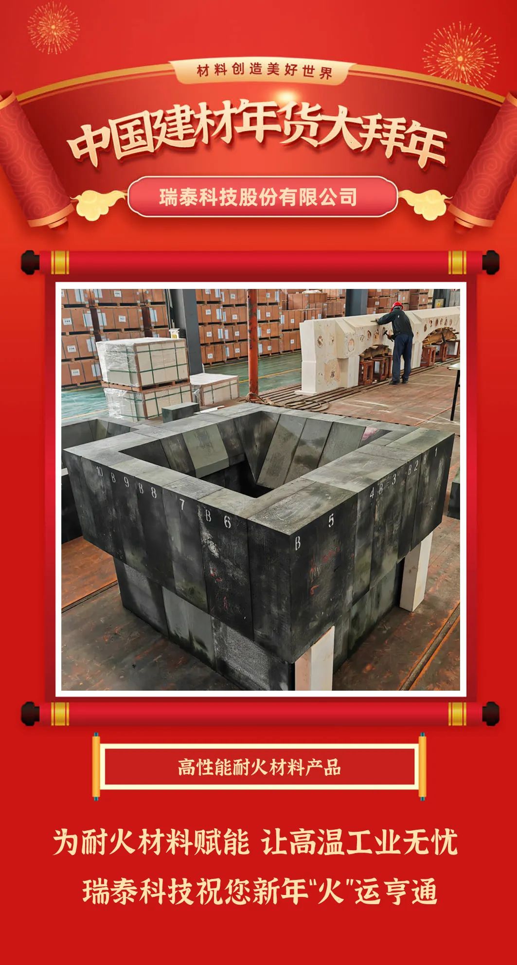 20250207094256698747