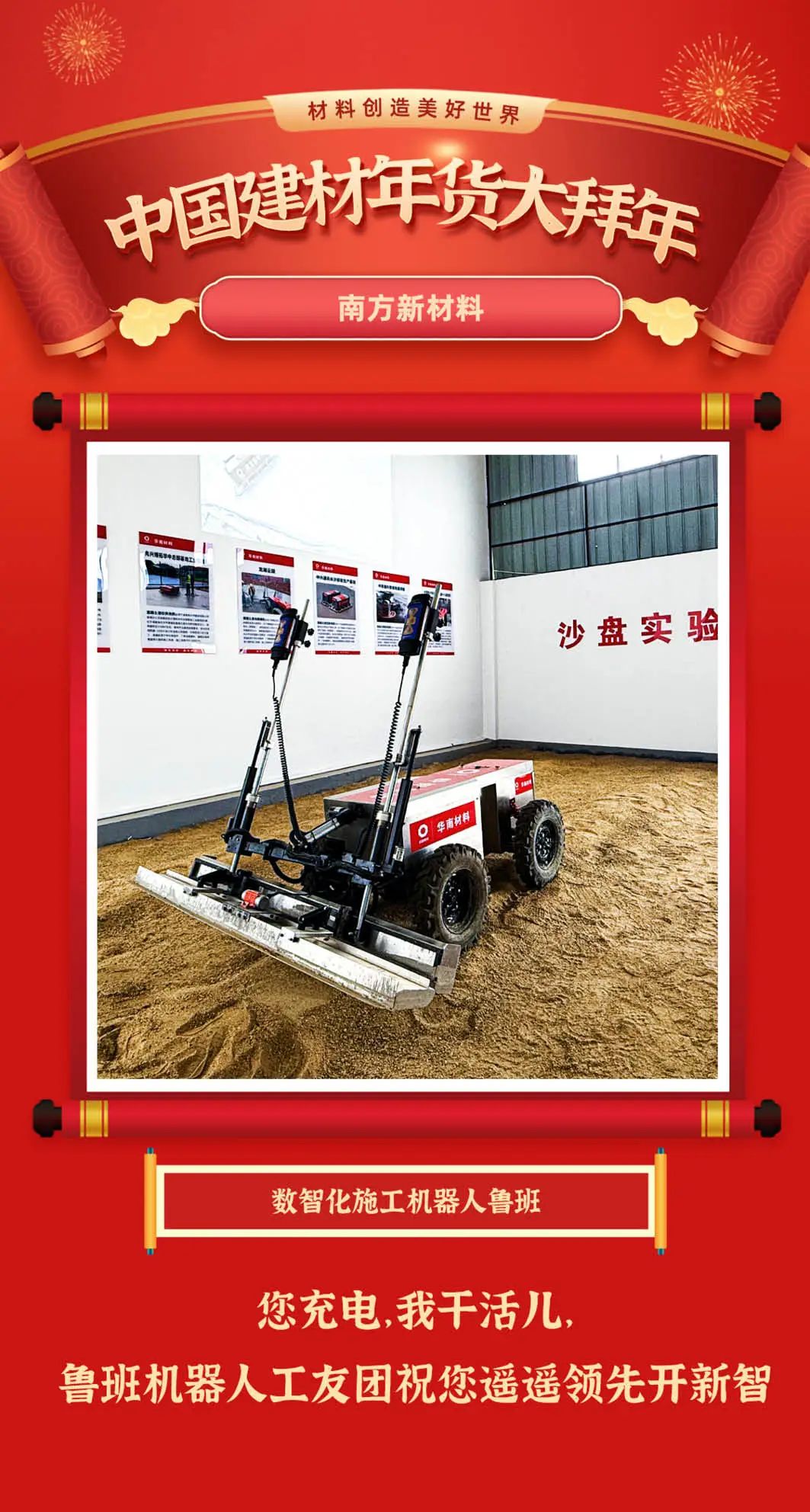 20250207094257360571