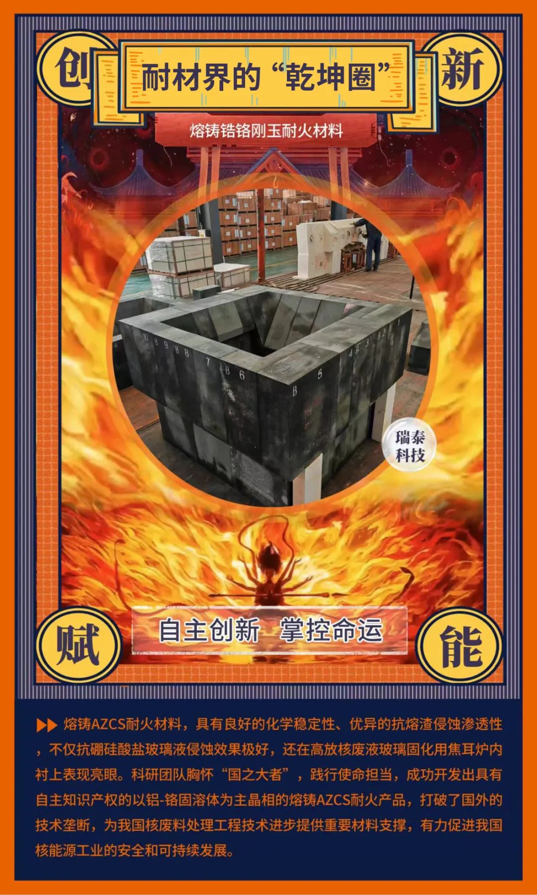 20250213093846166625