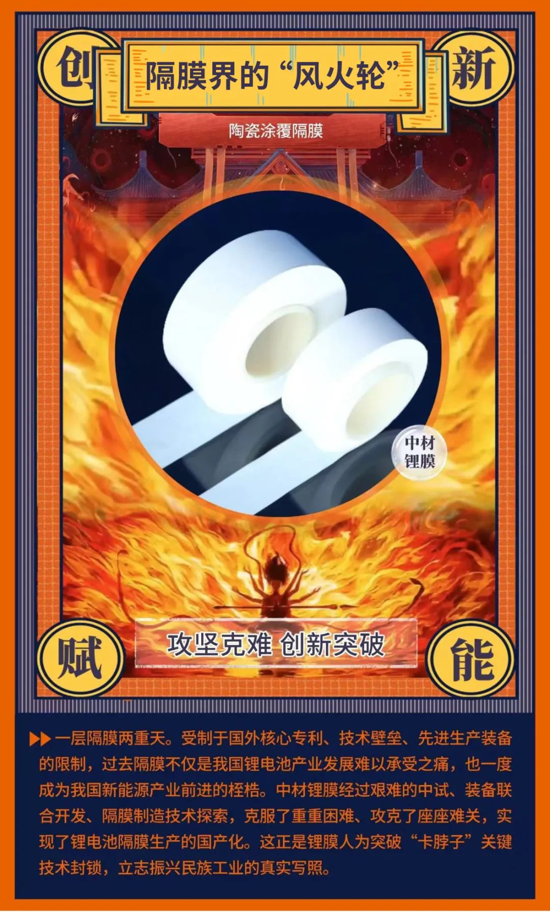 20250213093846183928