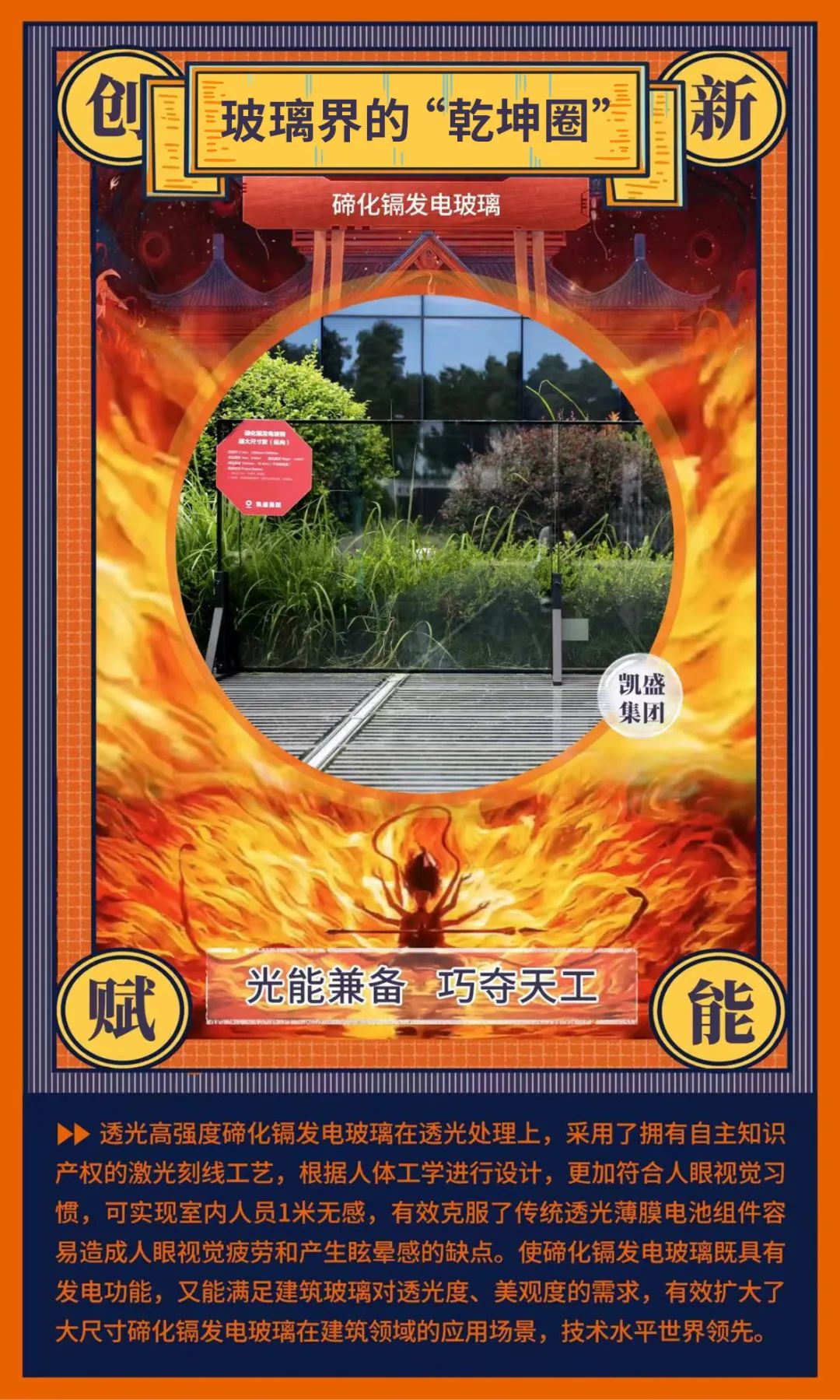 20250213093846246439