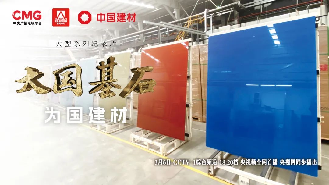 20250306093517095510