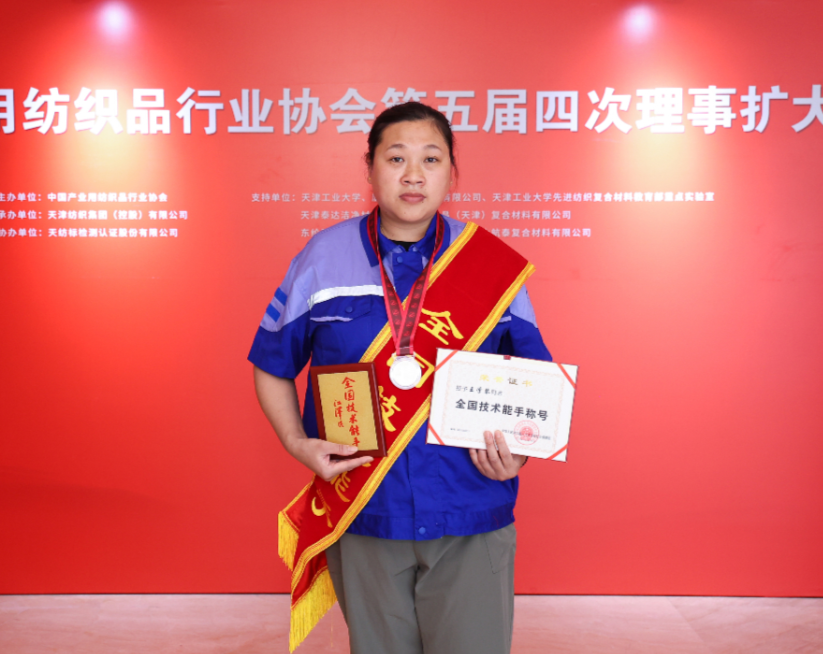 20250310111647583722