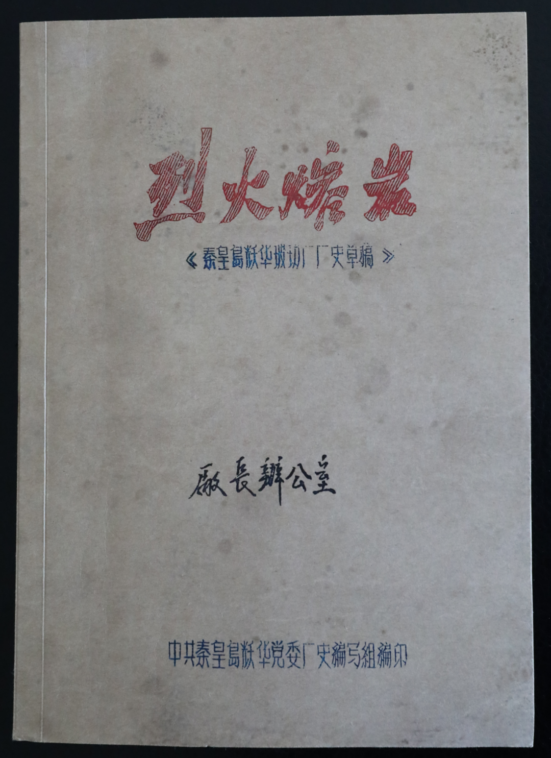 20250407094317540124