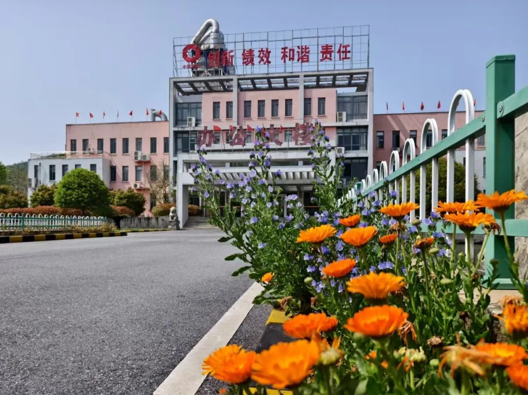 20250414093526450812