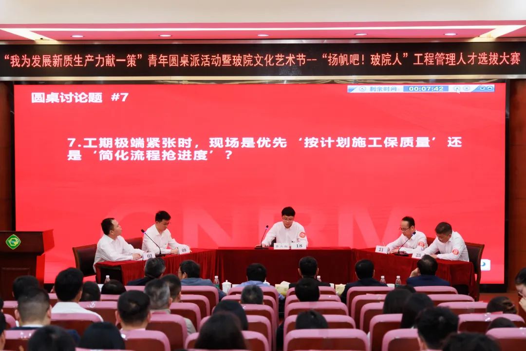 20250521095332737610