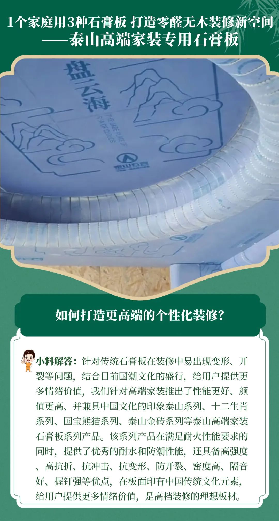 20250603094903980117