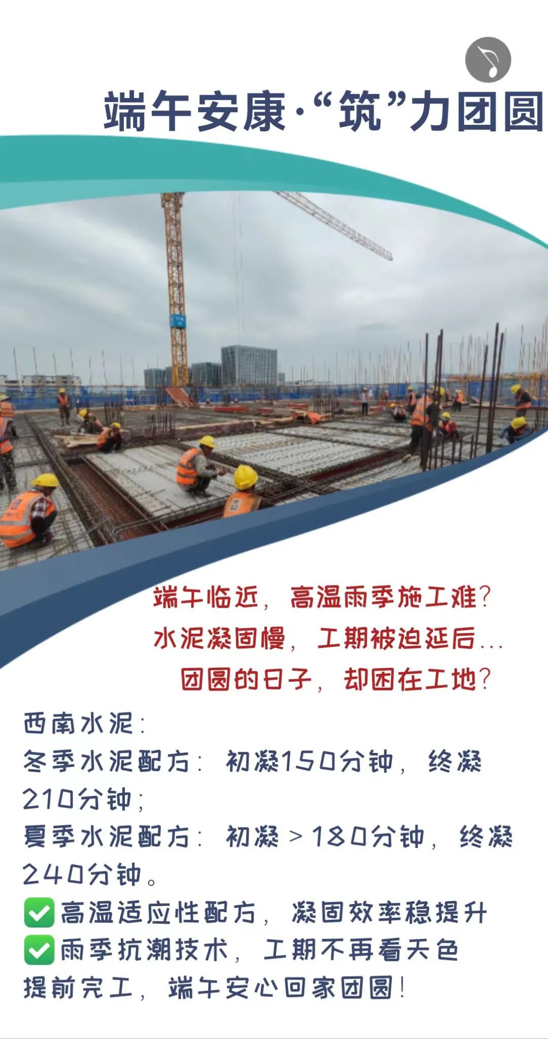 20250603094905919835