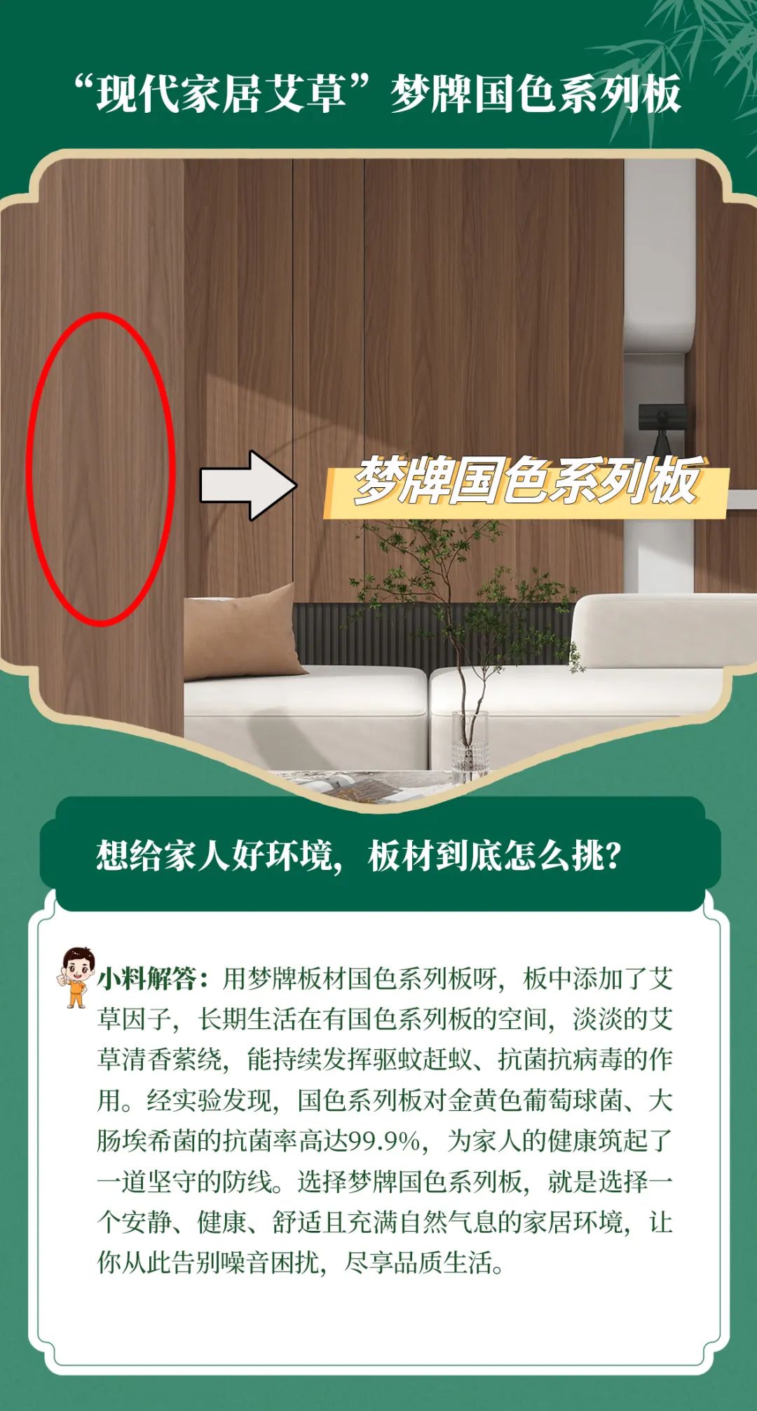 20250603094906153938