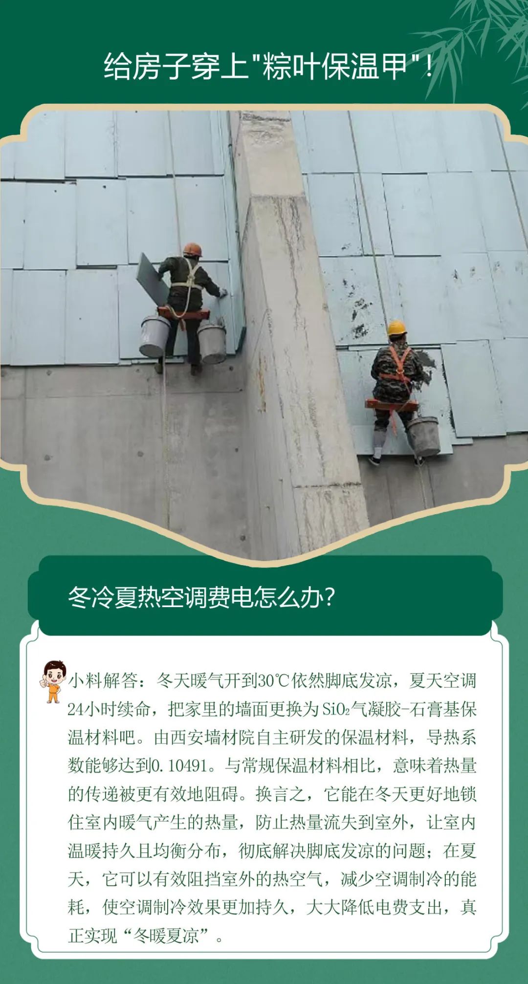 20250603094907063348