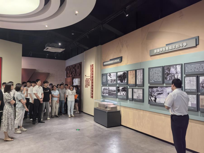 20250806092344530727