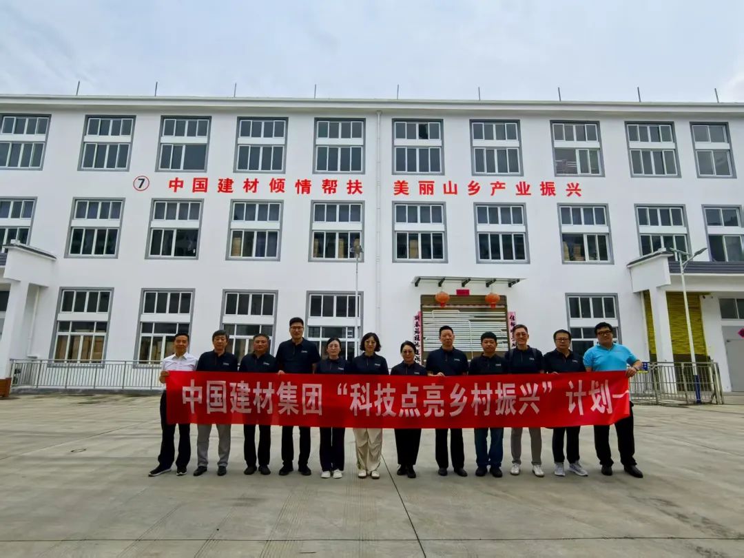 20250811112133418513