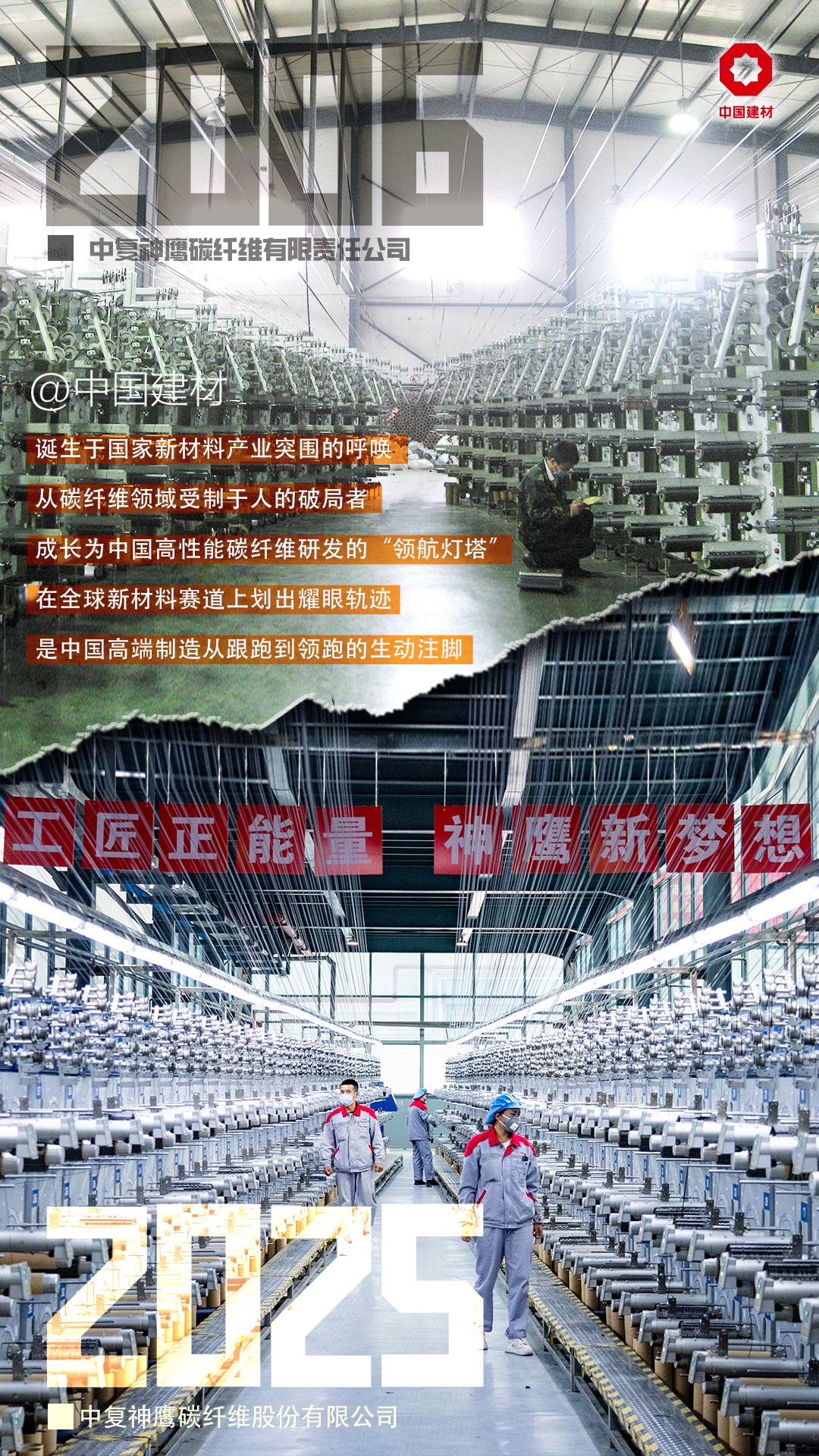 20250818094218580718