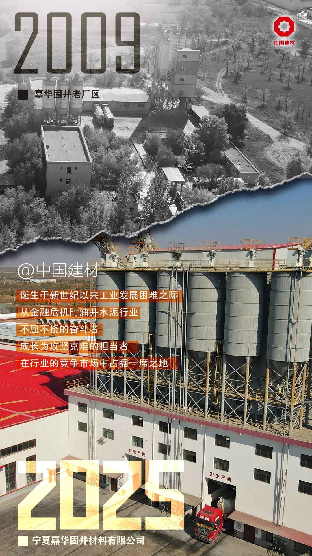 20250818094219152720