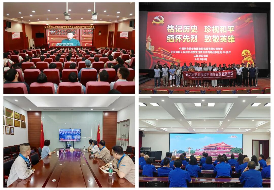 20250904095925828337