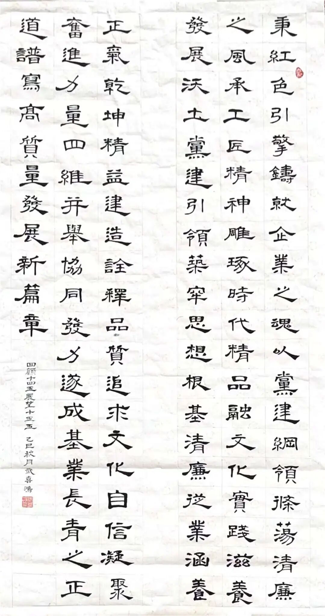 20251009112550389726