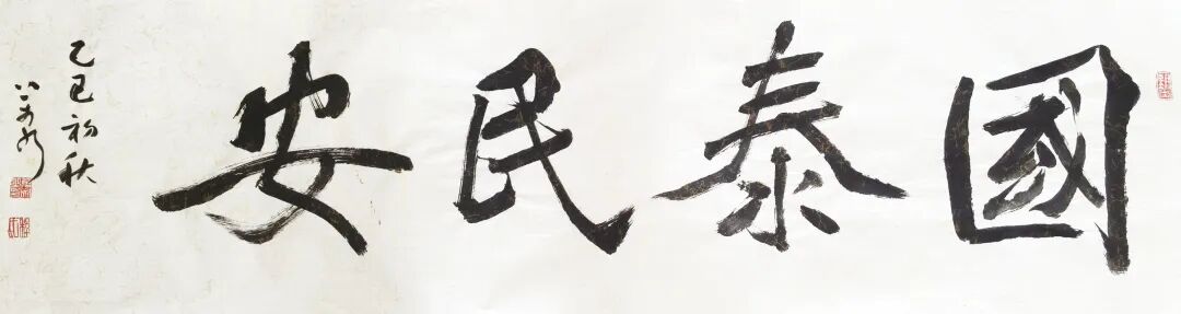 20251009112550529728