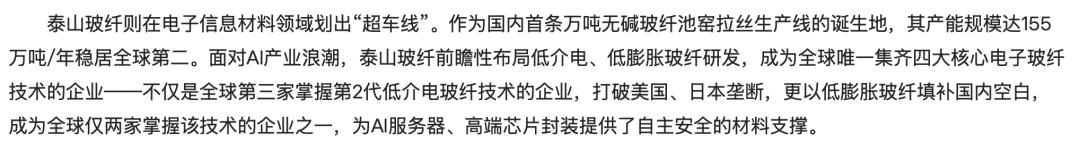 20251113084424023212