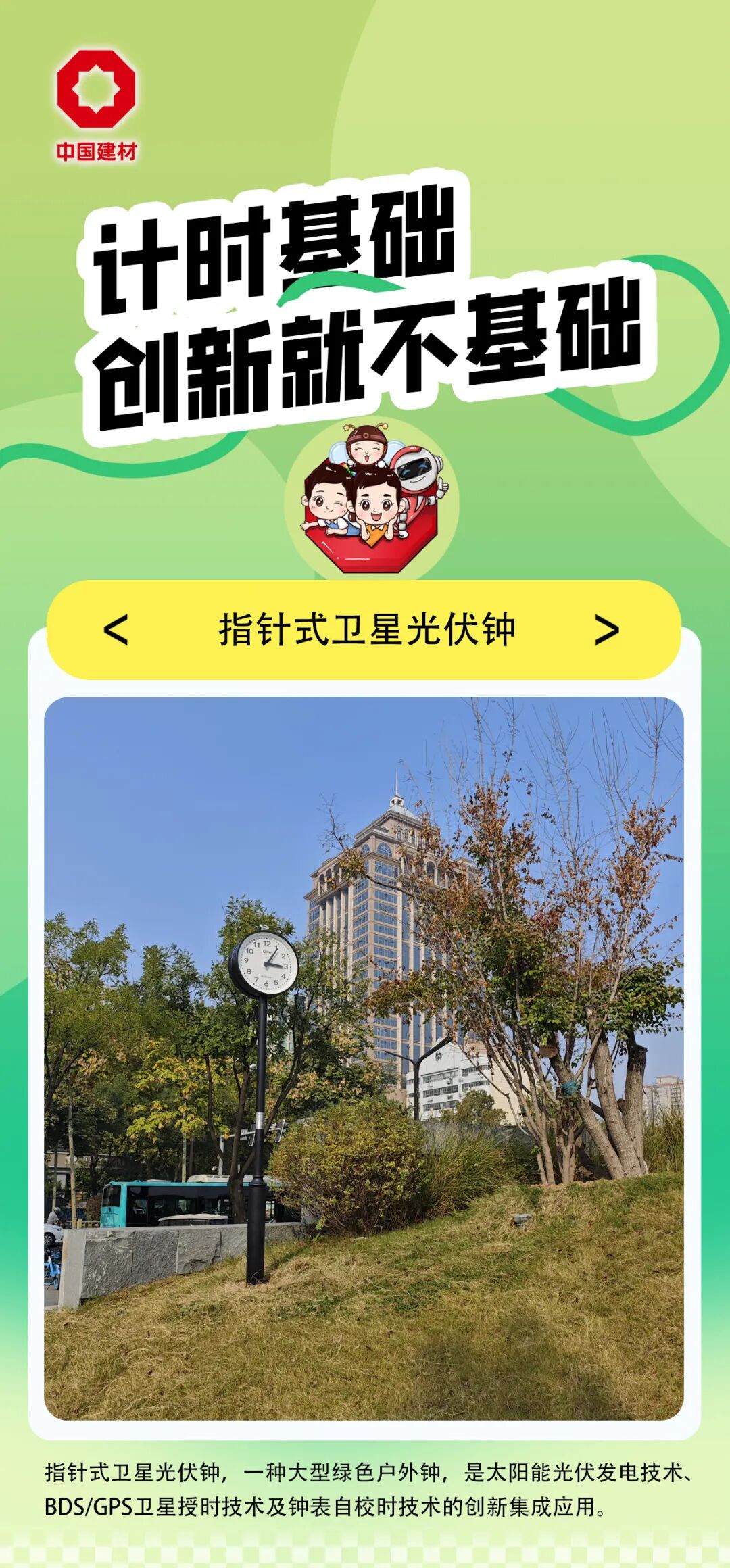 20251117130422736714