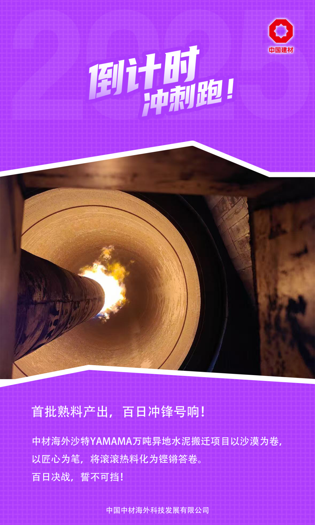 20251215091715482911